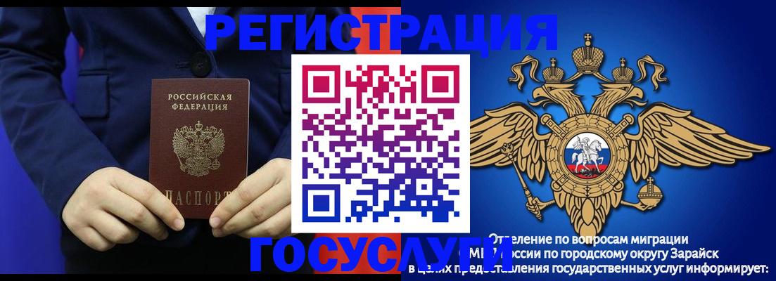 временная регистрация для всех в Кисловодске